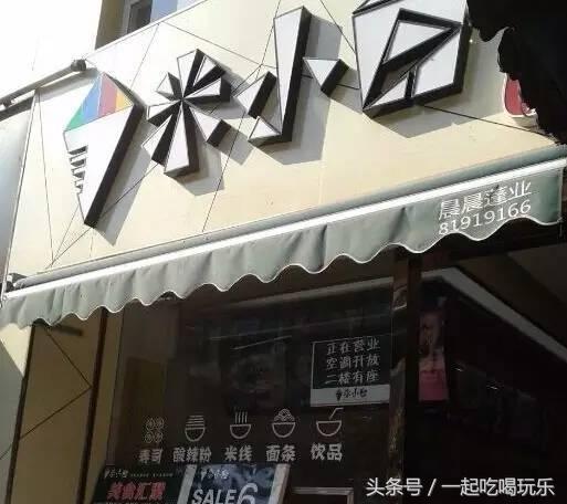 济南印象济南小吃美食推荐（济南在济南这些美味让我一碗一碗沦为它们的）